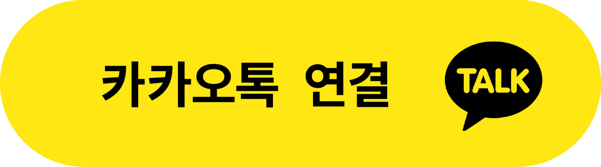 한 페이지로 강렬한 인상을 주는 원페이지 홈페이지를 설계합니다.
