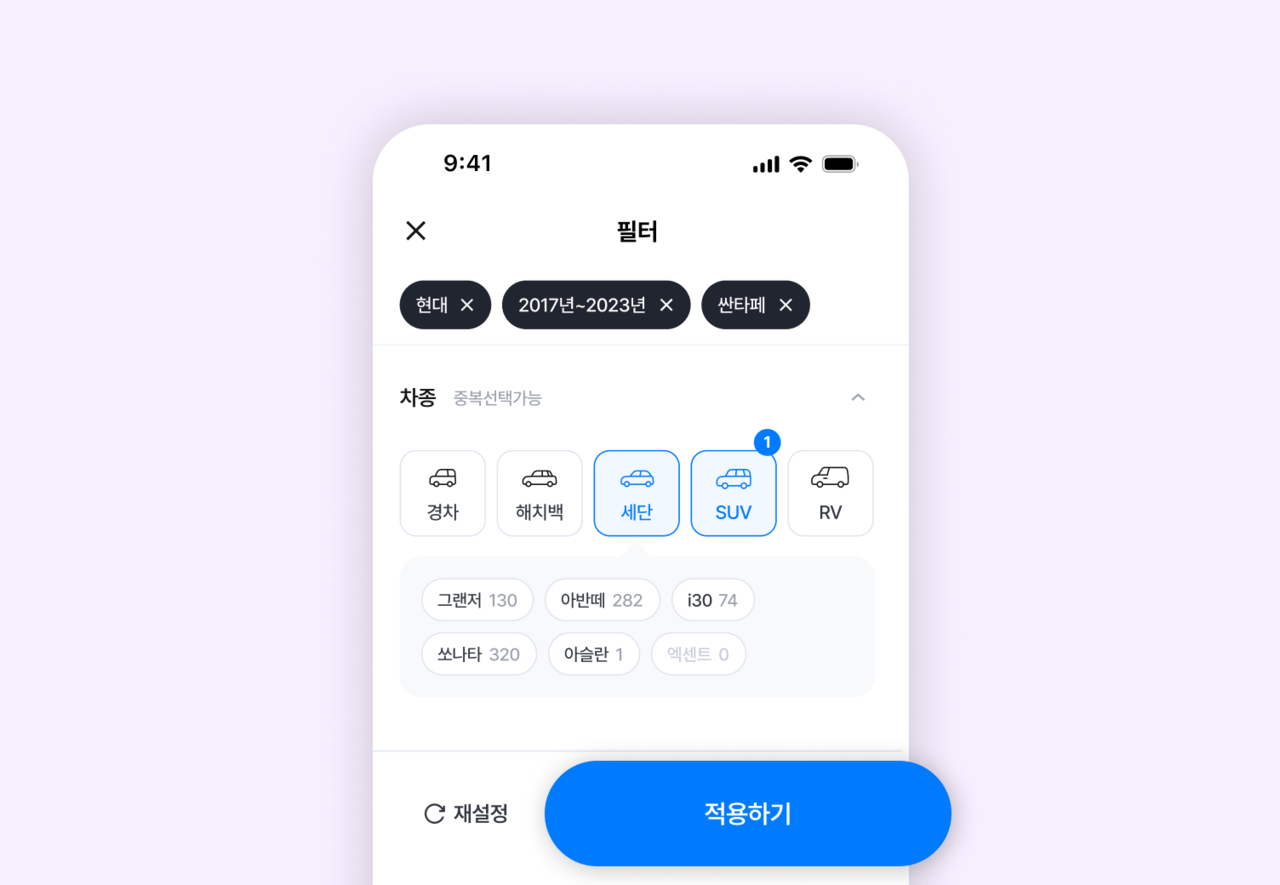 링카에서 [적용하기]를 눌러 필터 설정을 완료해 보세요. 차량 필터 선택 후, '적용하기' 버튼을 눌러 설정을 완료하면 내가 원하는 조건의 중고차 목록이 검색돼요.