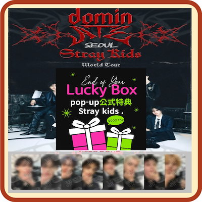 Stray Kids　dominATE　POPUP　公式　まとめ売り Stray Kids World Tour ＜dominATE JAPAN＞」POPUP STORE