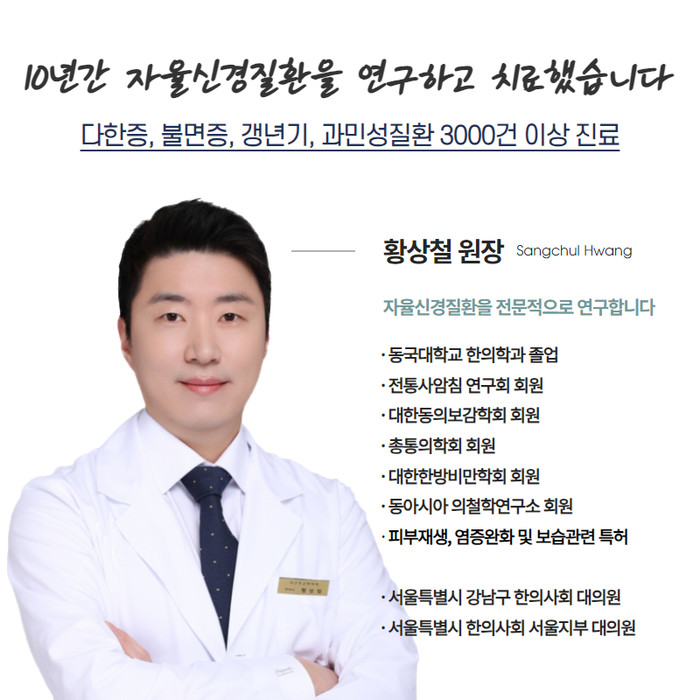 민감한 방광의 기능을 제어합니다