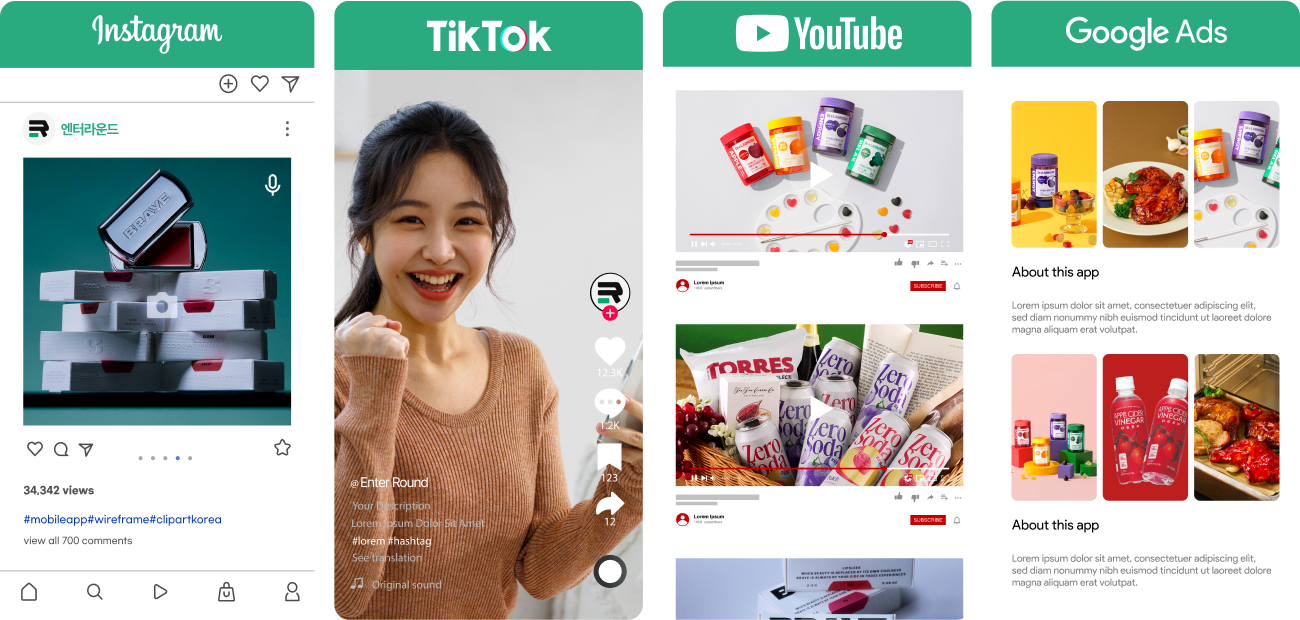 엔터라운드 화주사 상품홍보 인스타그램 틱톡 유뷰트 구글애드 인플루언서 마케팅 