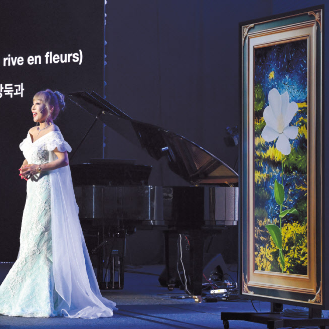 이노베이트 코리아 2024