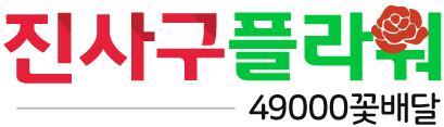 쥬미에르