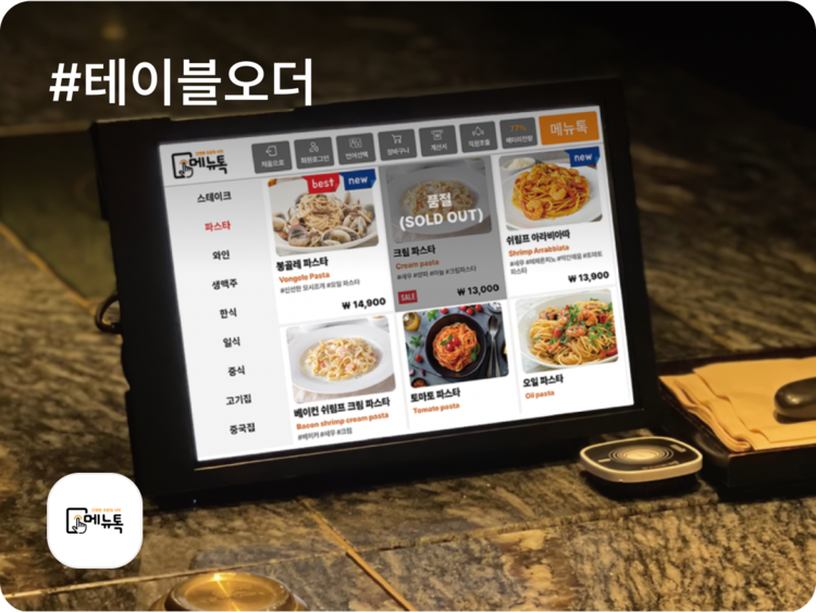 상품 이미지