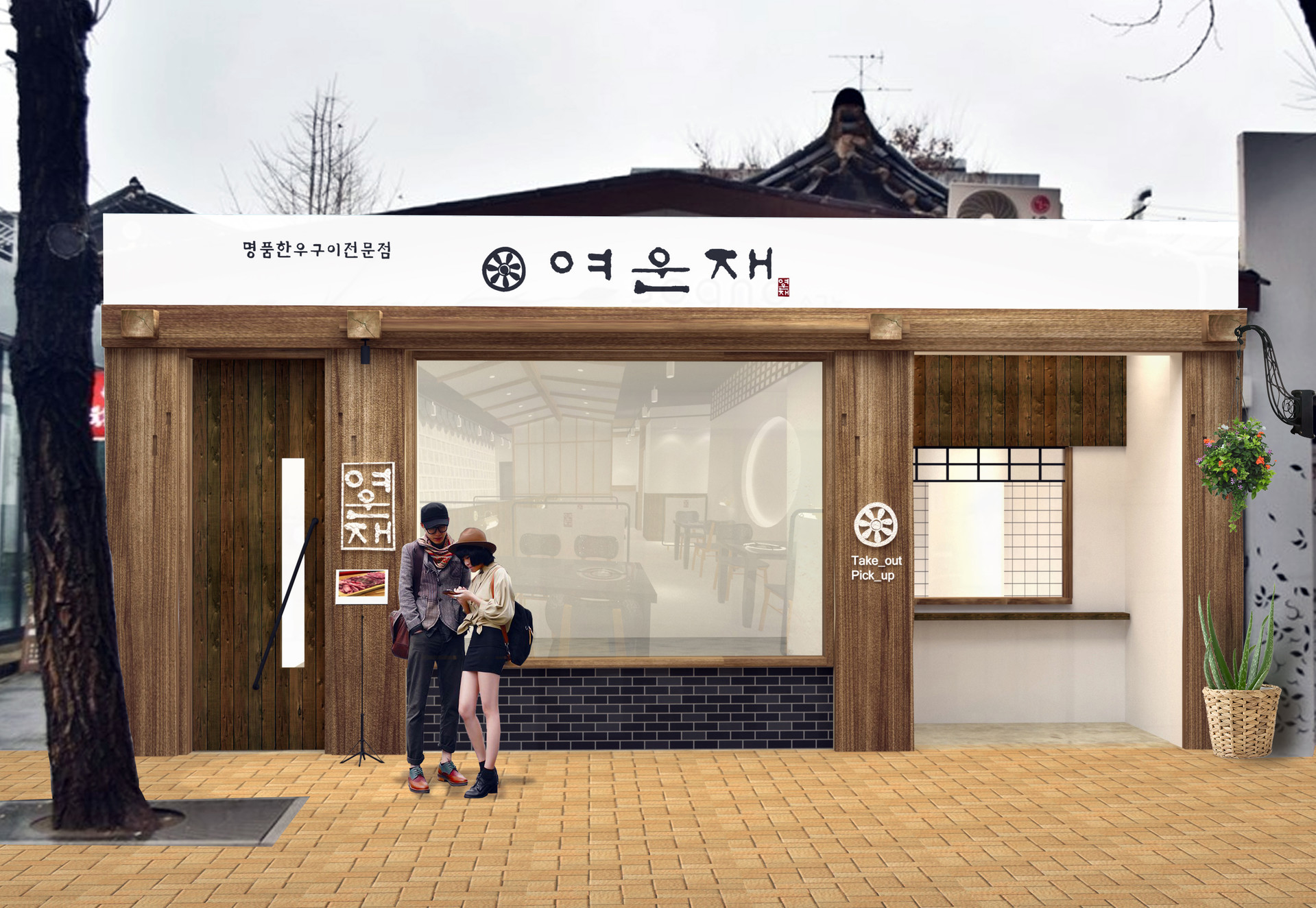 디자인7