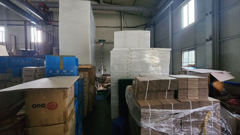 저와 함께 할 업체를 찾고 있습니다.