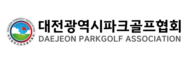 대전광역시파크골프협회