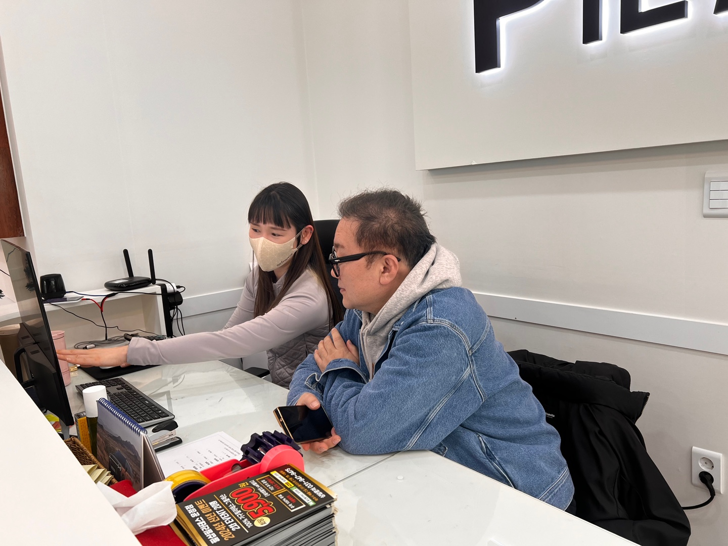 위탁 교육 현장 1