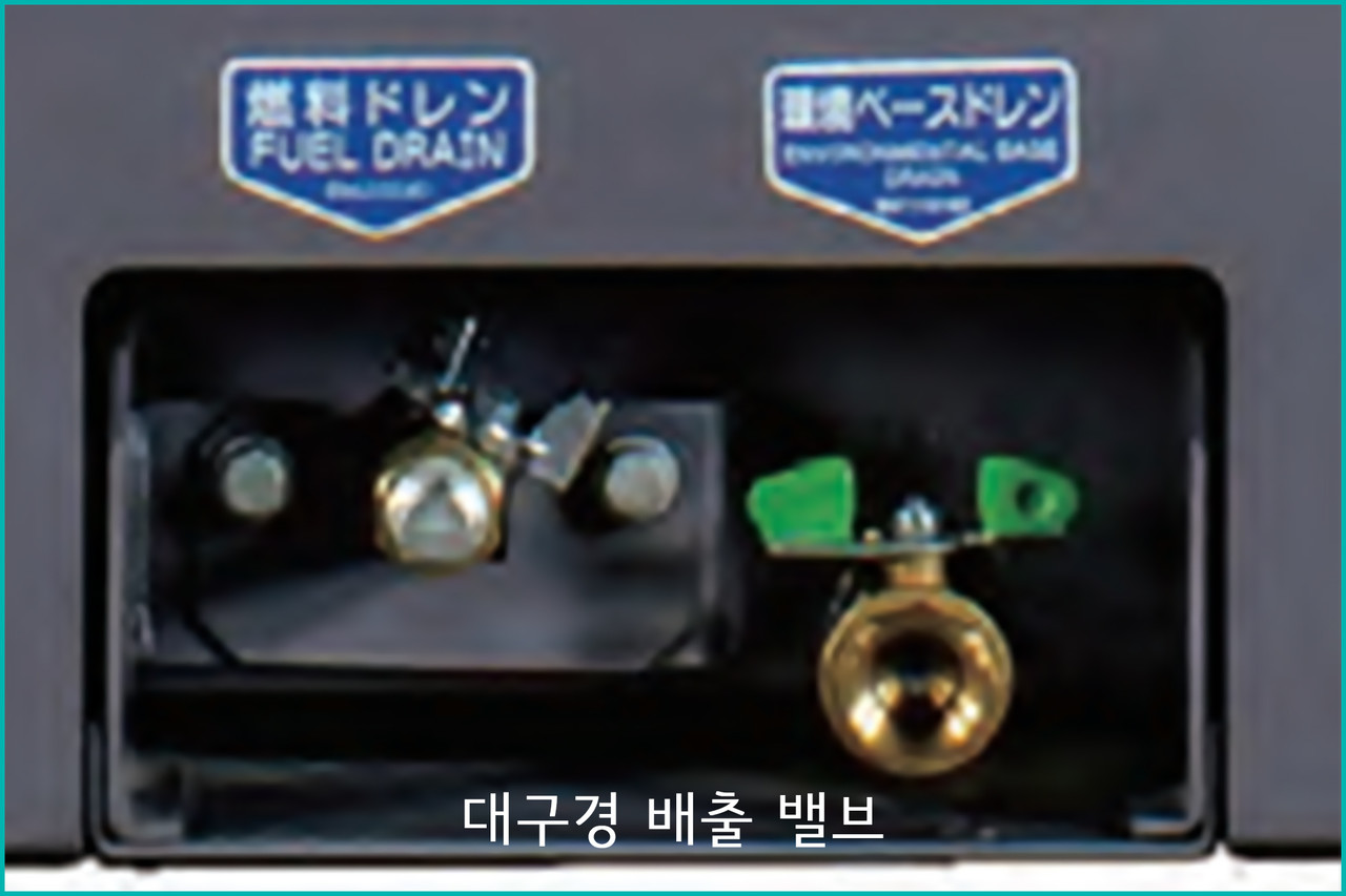 대구경 배출 밸브