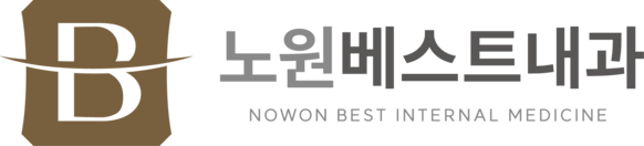 노원베스트내과