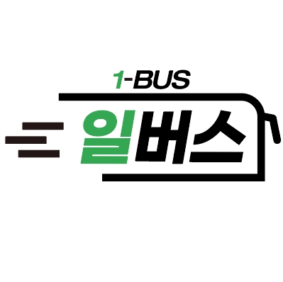 전세버스기사장터