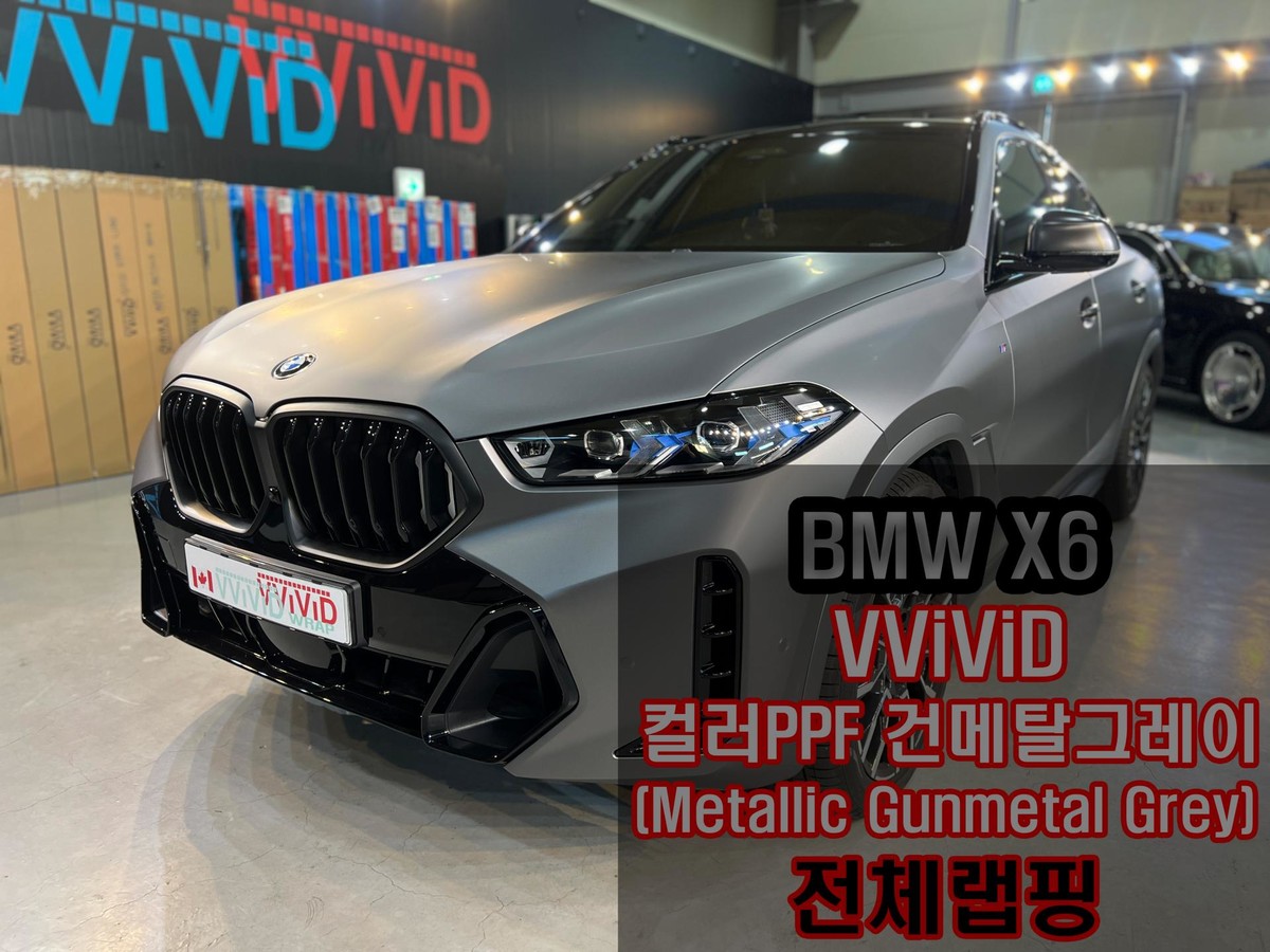 [BMW X6] VViViD - COLORFUSION® PPF - Stealth Metallic Gunmetal Grey ...