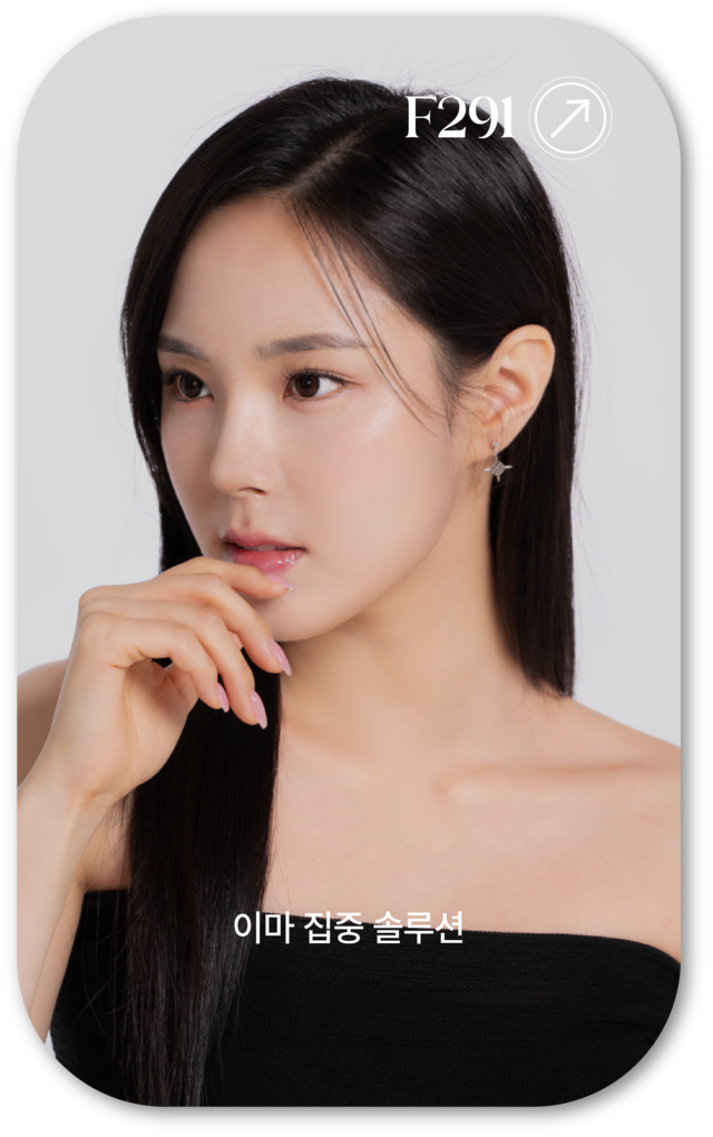어메이징 빅토리아의 이마 집중 솔루션 모델 사진입니다. 이마가 드러나도록 긴 머리카락을 귀 뒤로 넘기고 한쪽 손으로 턱을 받치고 있는 모습입니다.