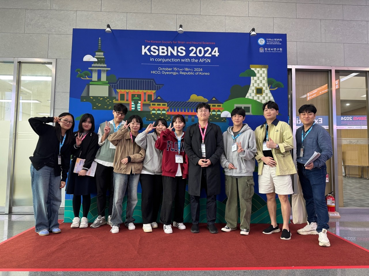2024 KSBNS