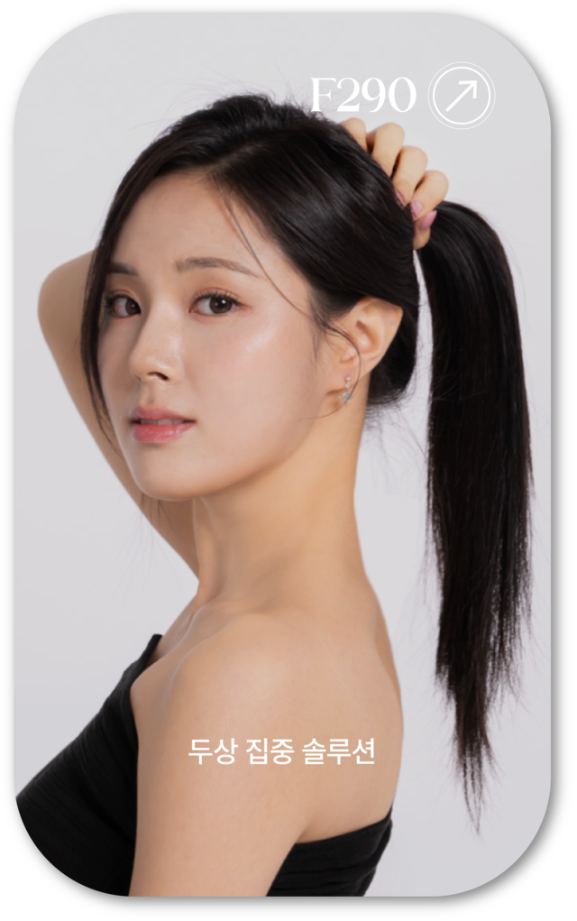 어메이징 빅토리아의 두상 집중 솔루션 모델 사진입니다. 동그란 두상이 강조되게끔 한쪽 손으로 긴 머리카락을 모아잡고 있는 모델의 모습입니다.