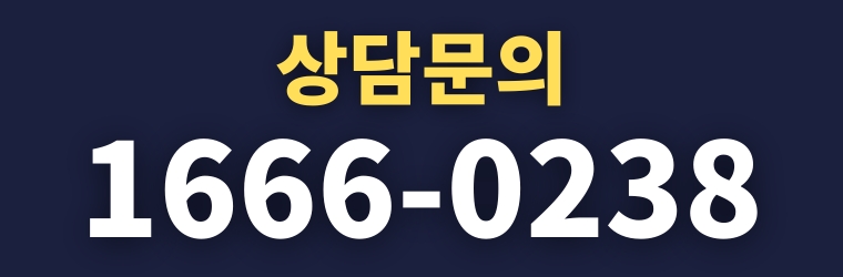 청주테크노폴리스힐데스하임  단지 내 상가ㅣ상담문의