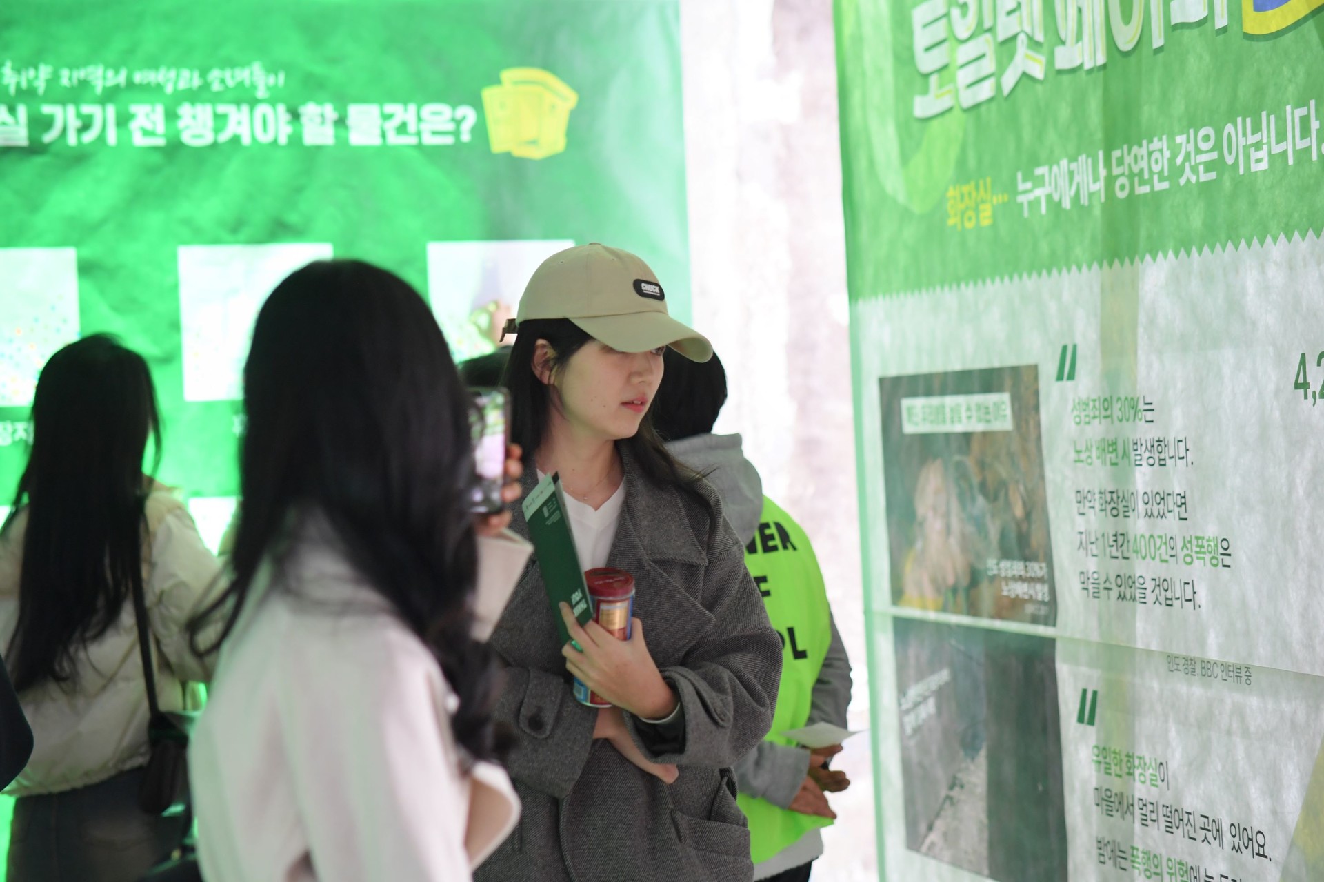 <span class="Caption_font" style="font-size:14px; color:#545454;">안전한 화장실이 부족한 상황에 대한 글을 읽고 있는 참가자. ©옥스팜코리아</span>
