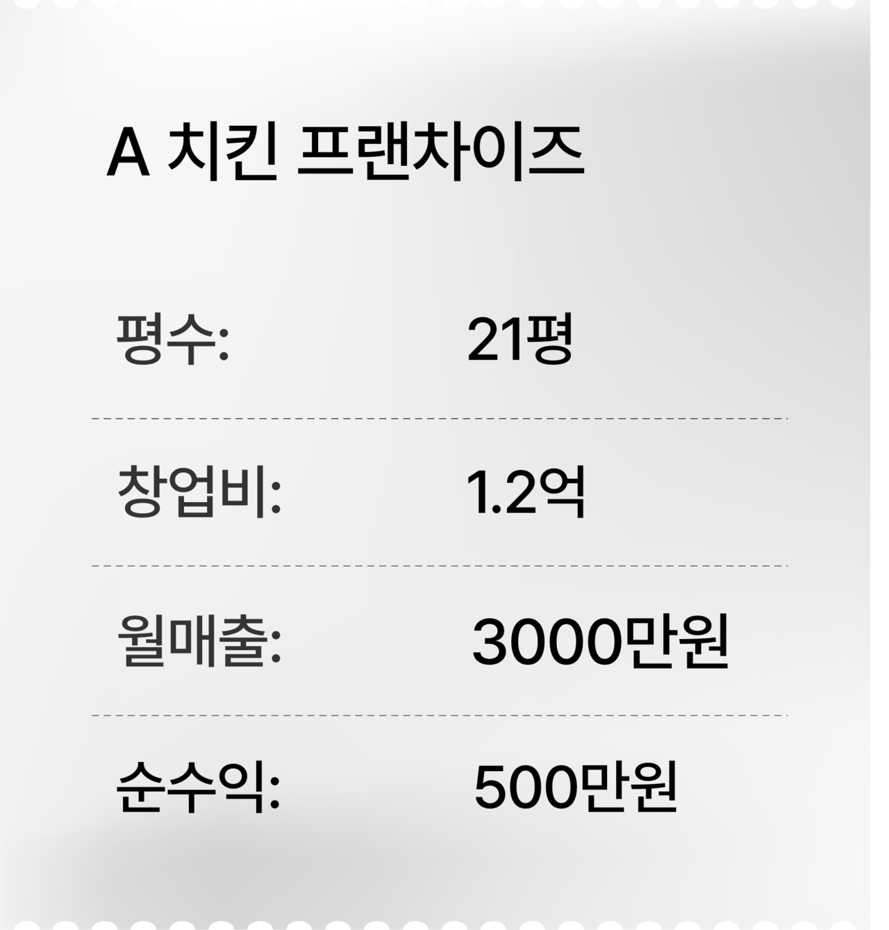 산더미미성돼지국밥