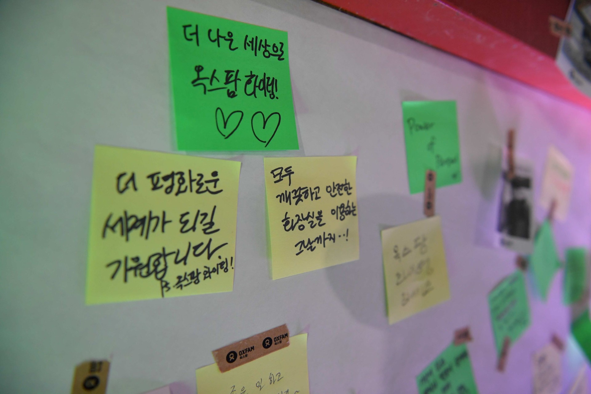 <span class="Caption_font" style="font-size:14px; color:#545454;">모두가 안전한 화장실을 쓰길 바라는 팝업 참가자분들의 응원 메시지. ©옥스팜코리아</span>