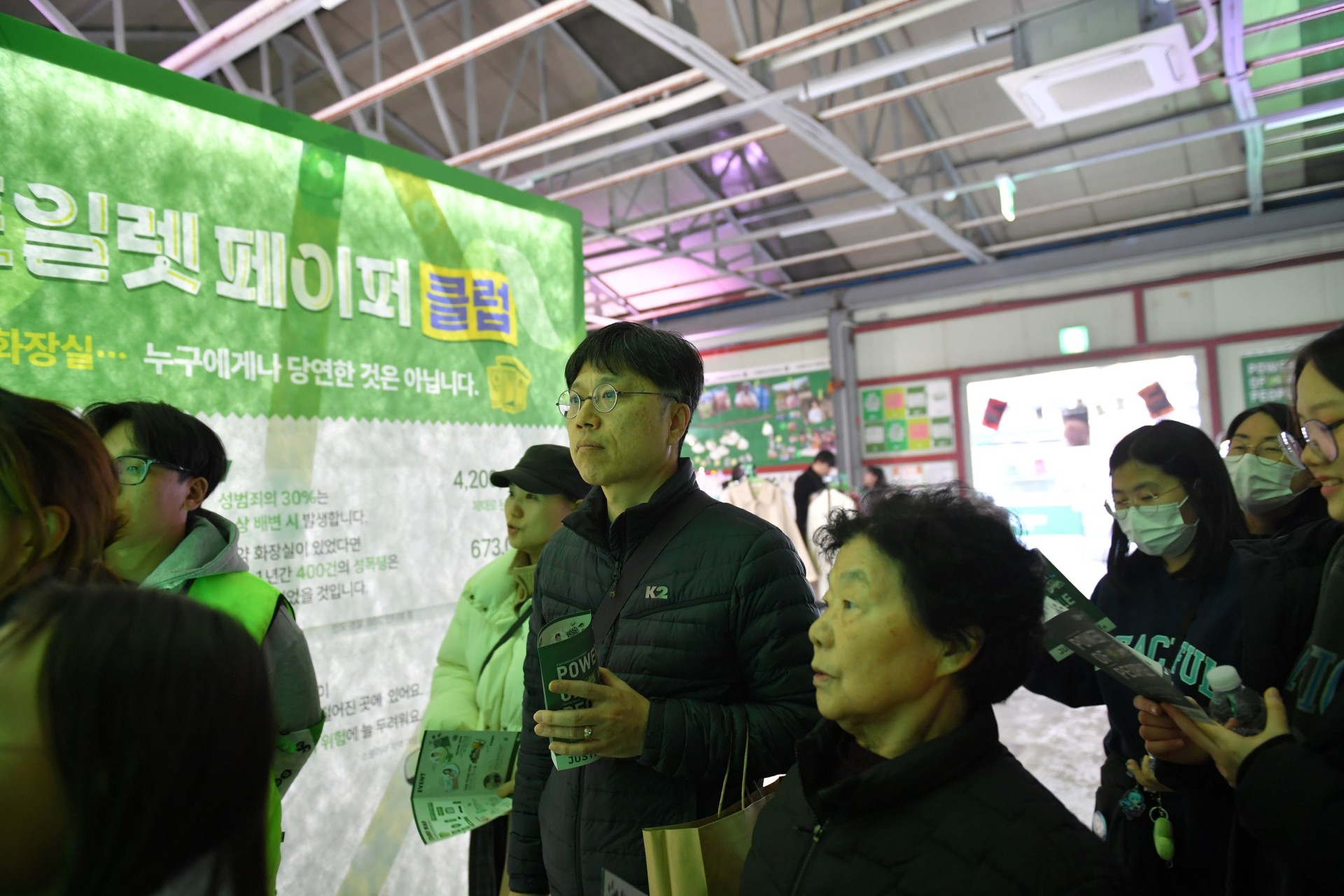<span class="Caption_font" style="font-size:14px; color:#545454;">옥스팜 팝업 현장 모습. ©옥스팜코리아</span>