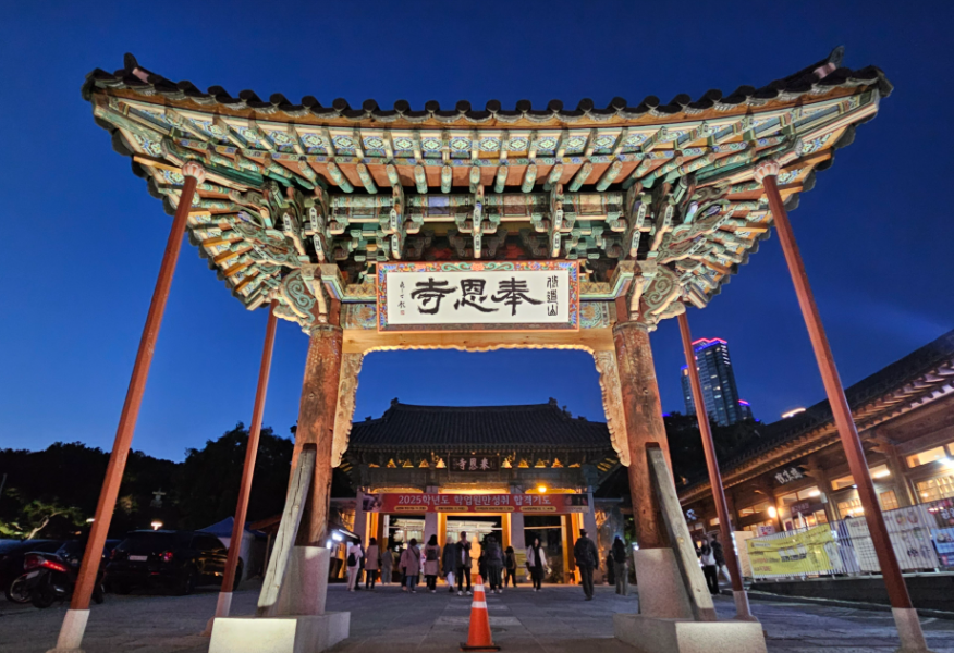 Korea Lead Plastic Surgery Nearby Attractions Cultural and Natural Spaces Bongeunsa Temple
