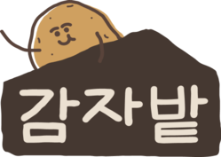 gamzabatt.eng