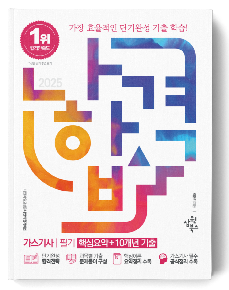 준비중