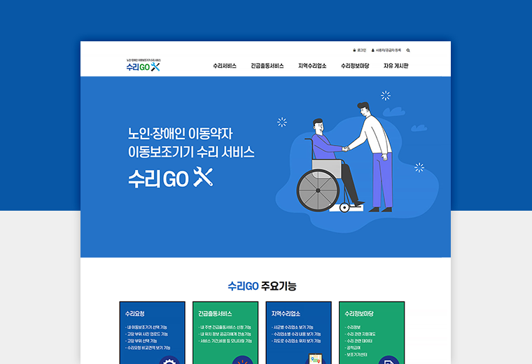 디자인피봇 포트폴리오 삼성생명 신입채용