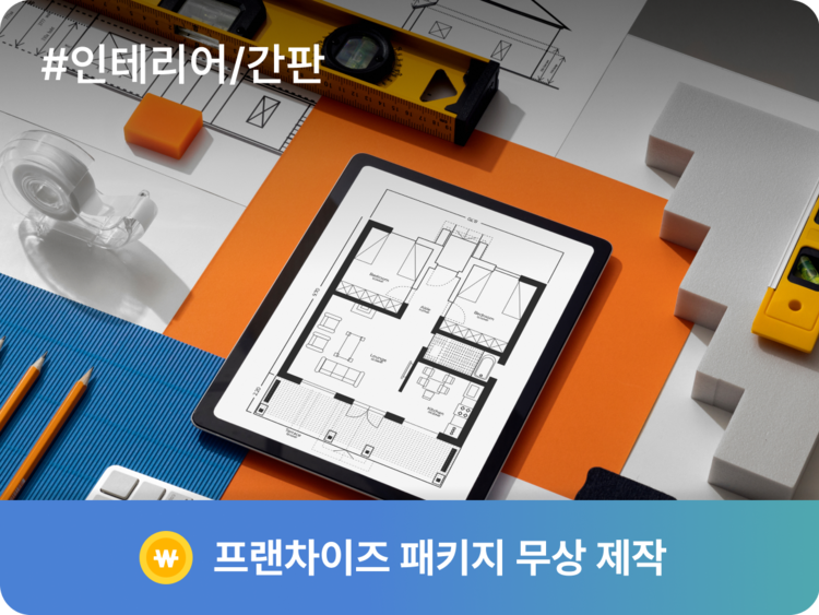 상품 이미지