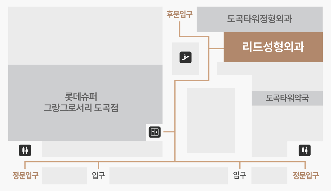 리드성형외과-오시는길-도곡동-도곡역-아카데미스위트