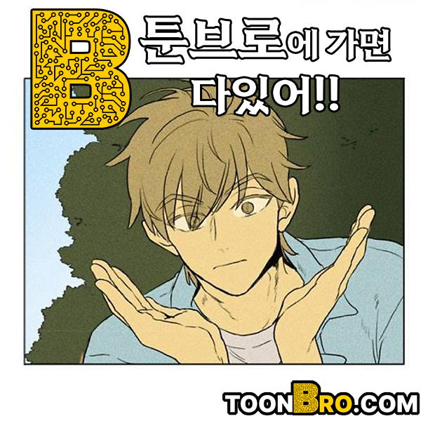 toonbro-20-15000