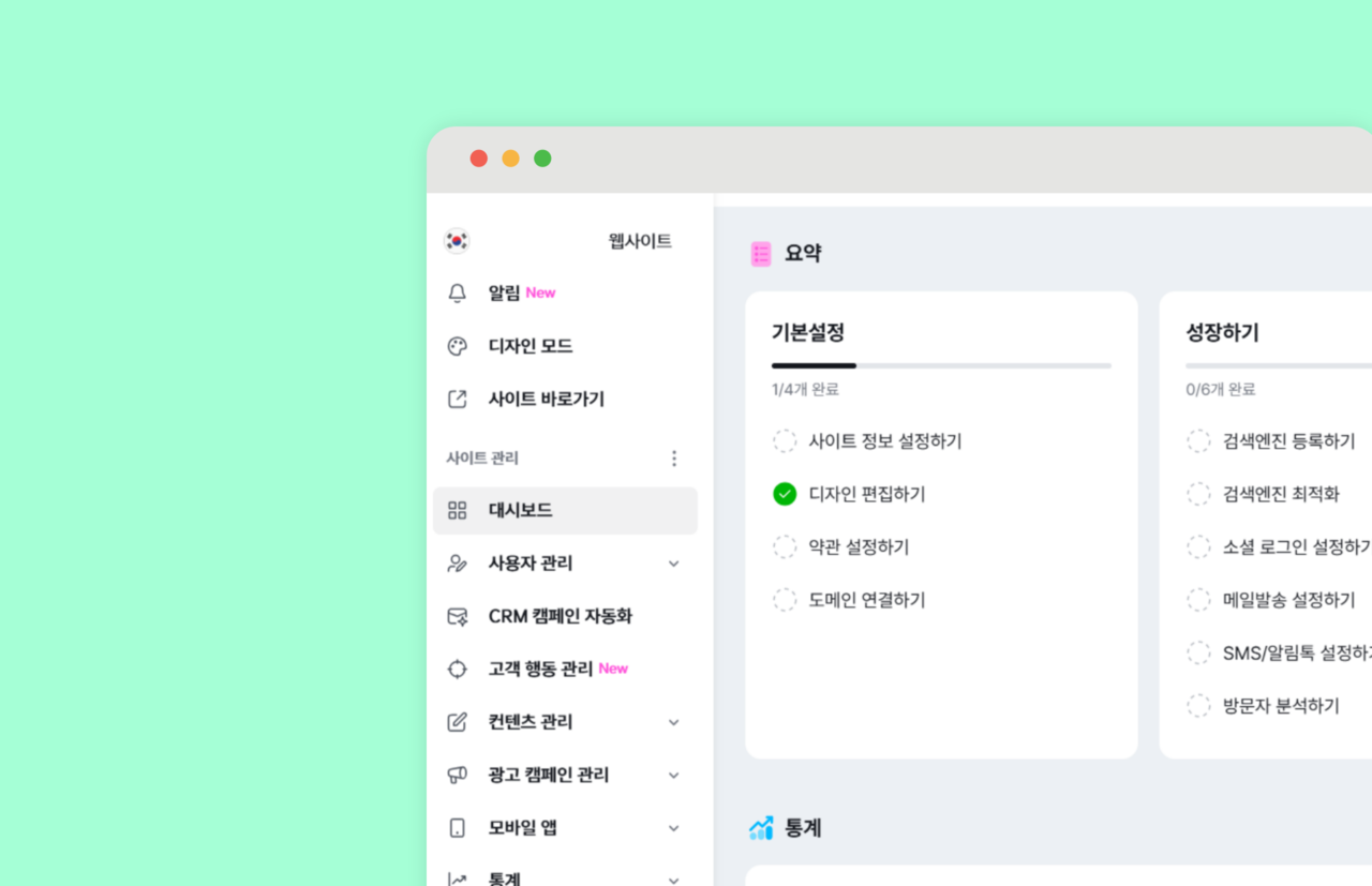 스튜디오 하이뮬리_관리자 대시보드