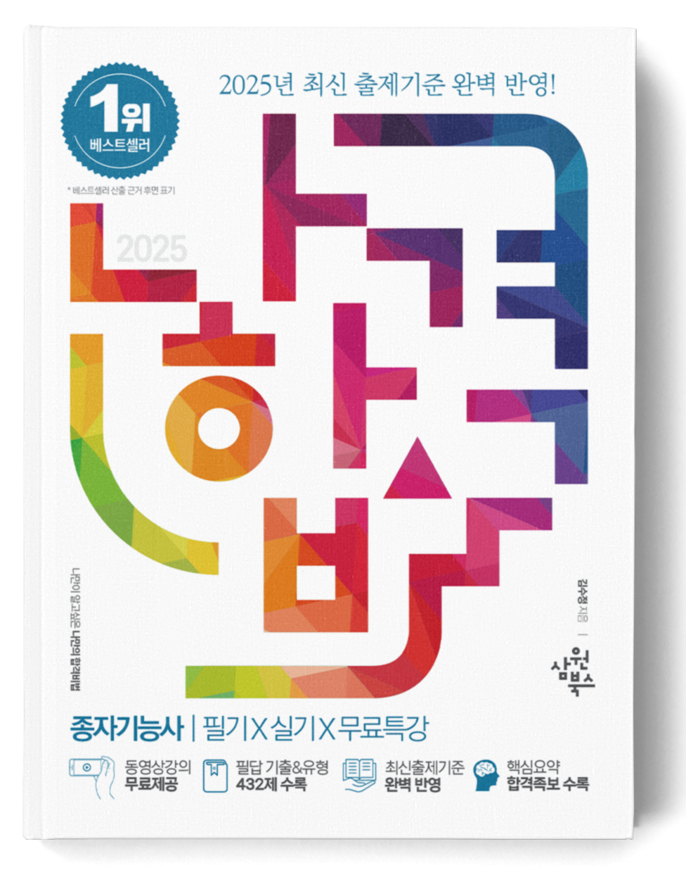 준비중