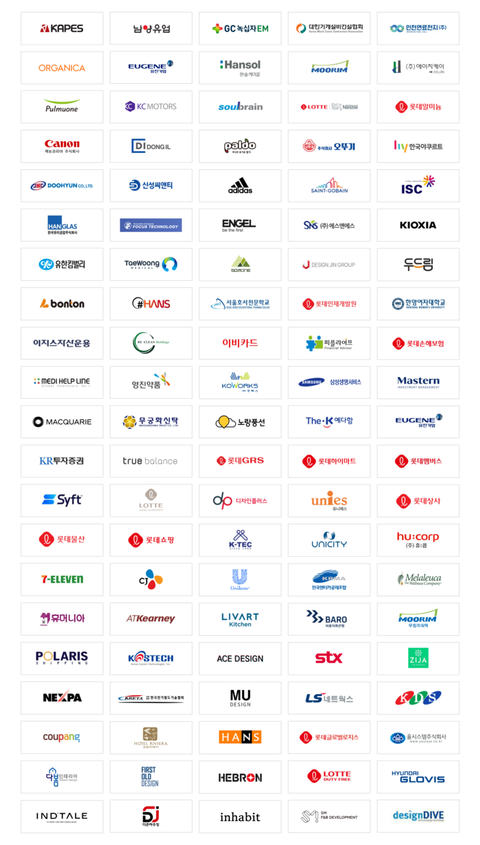 노무법인 더원컨설팅그룹