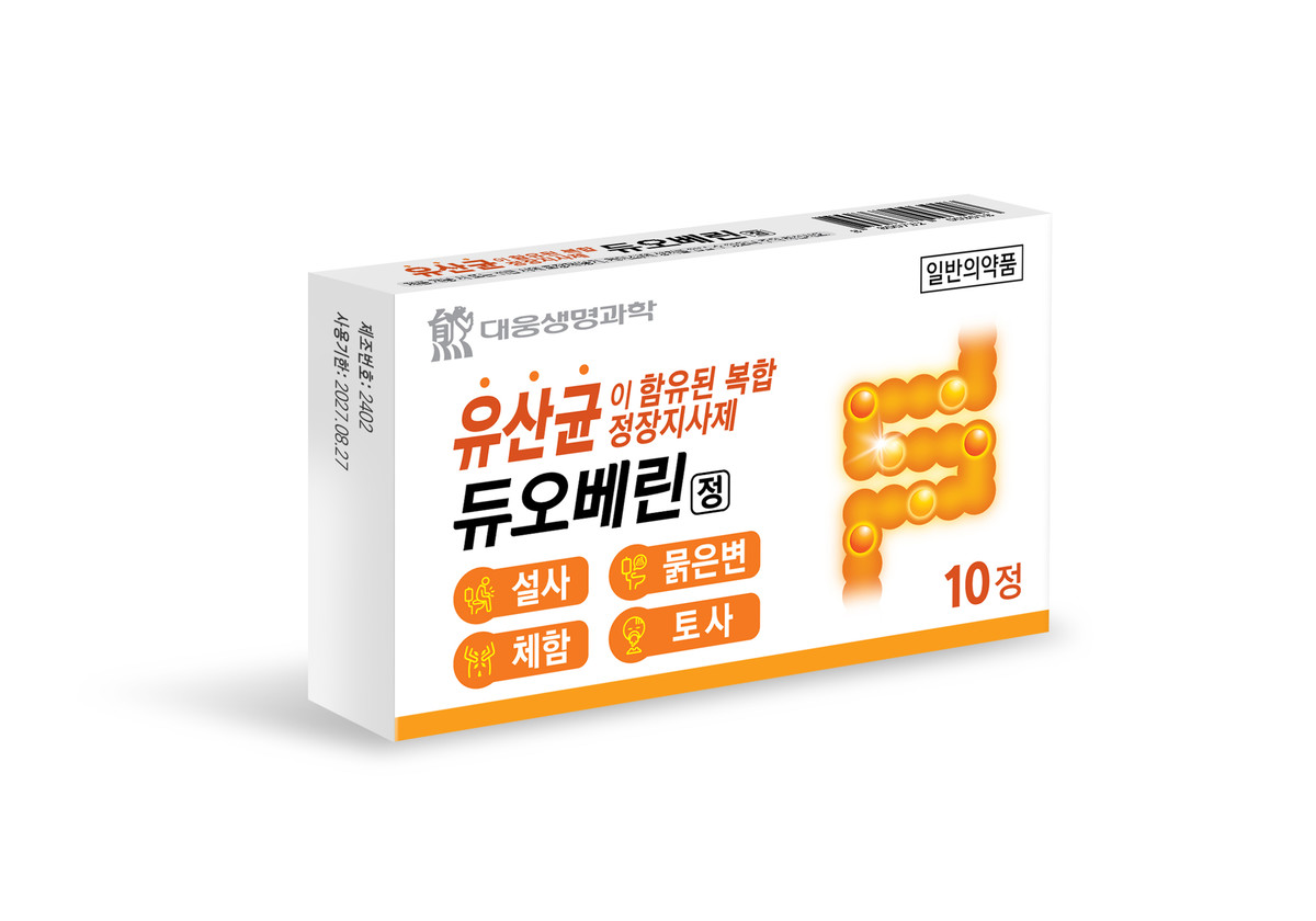 듀오베린(설사, 지사제) : GH메디칼