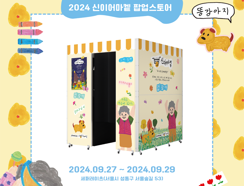 <br><p style="font-size: 16px;">포토이즘</p>