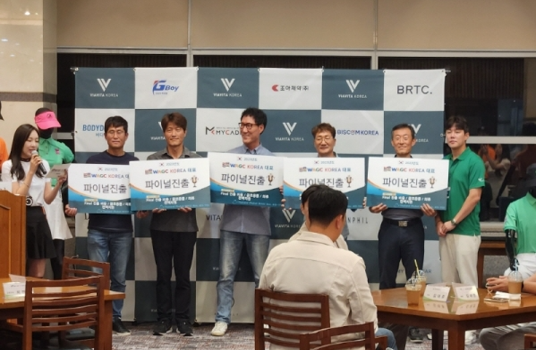 2023 WAGC 대한민국 대표 5명 선발