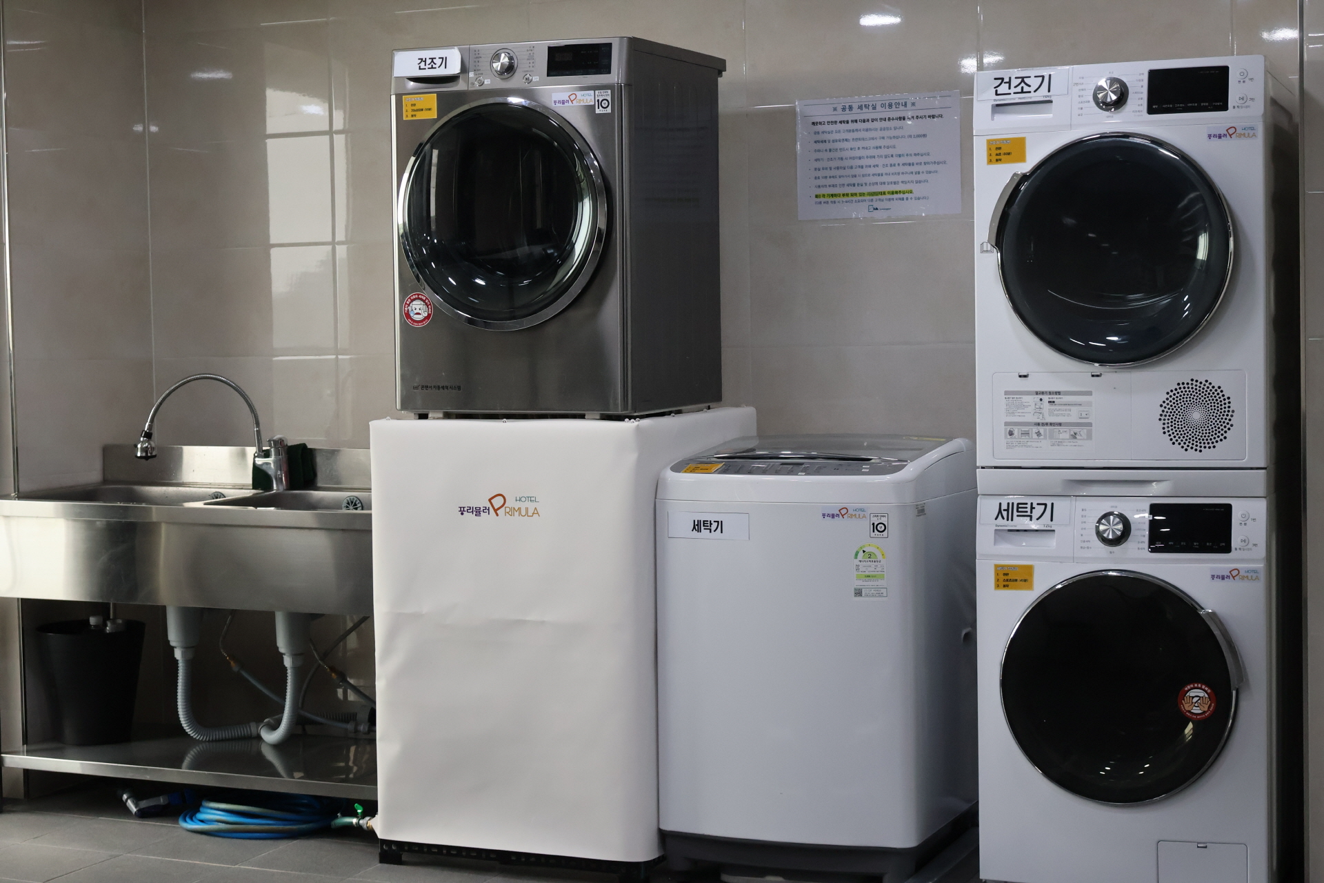 3F LAUNDRY & KITCHEN