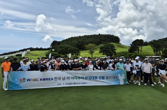 WAGCKOREA 2024 아마추어 한국대표 선발전 제주도 예선 