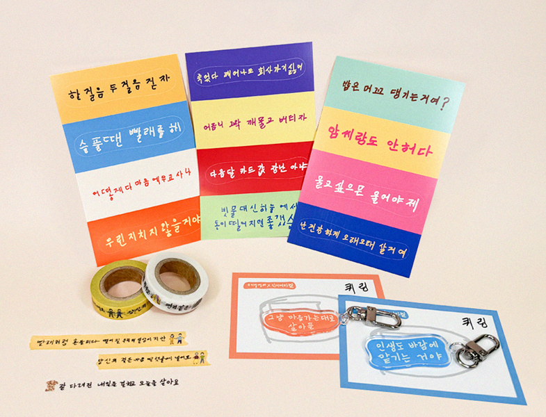 <br><p style="font-size: 16px;">뮤지컬빨래</p>