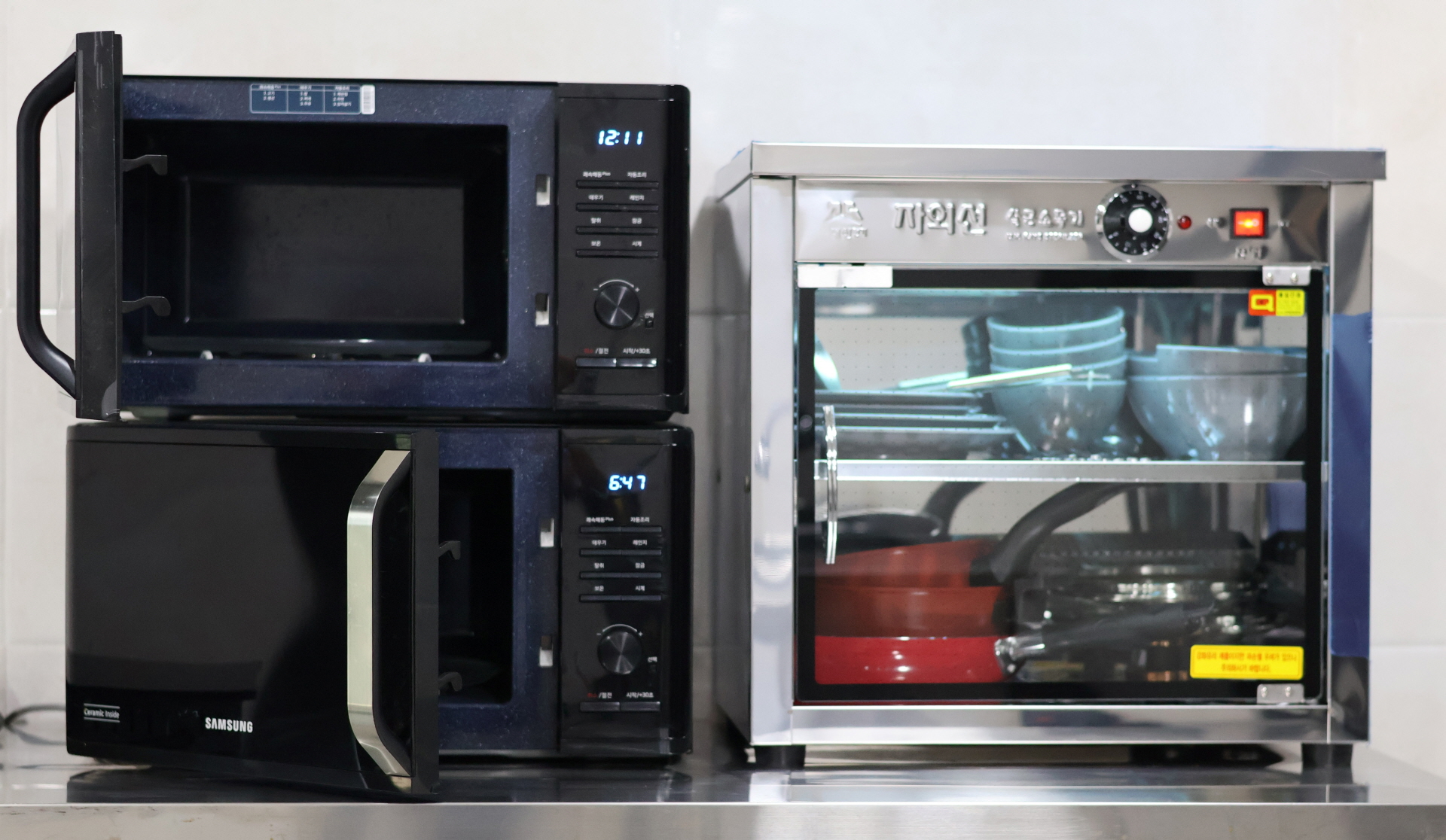 2F LAUNDRY & KITCHEN