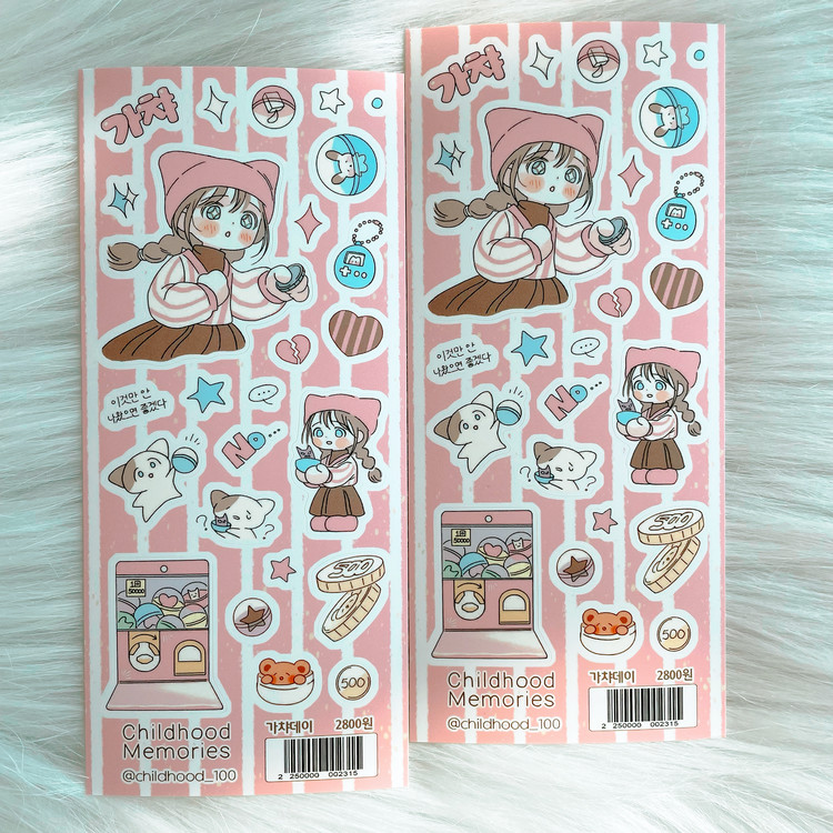 Childhood_-100 | Gacha Day sticker : Lovticker