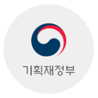 기획재정부