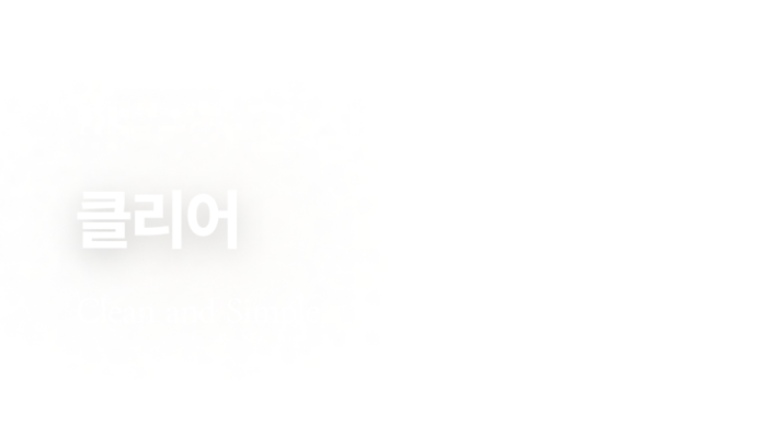 좌측 정렬 이미지