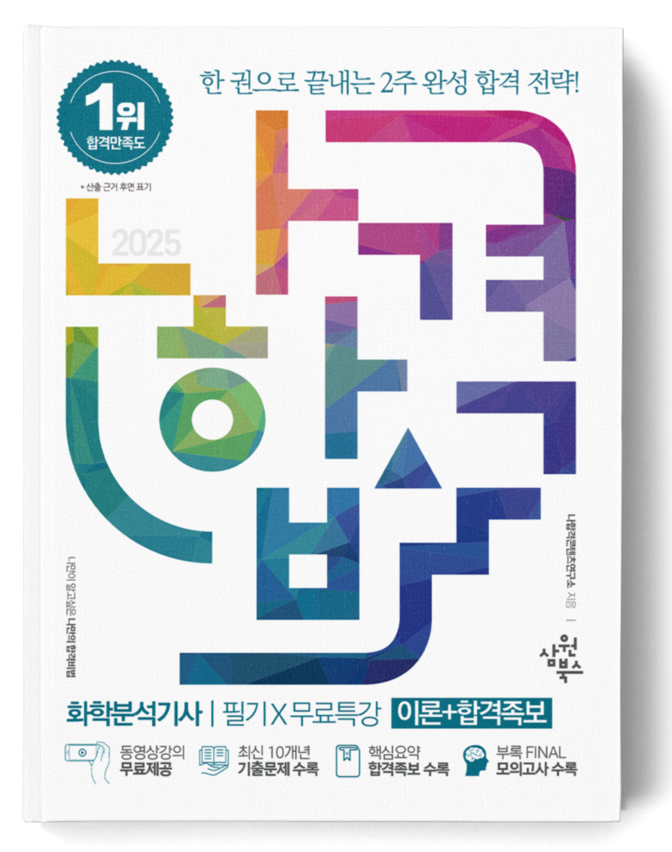 준비중