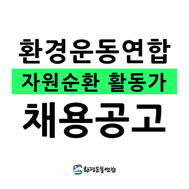 자이에너지운영(주) 이미지