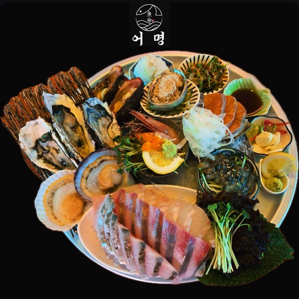 [경기 평택] 어명