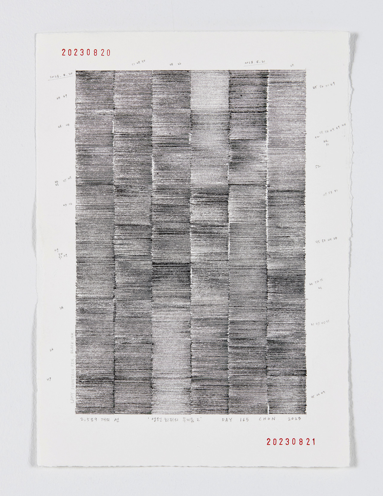 Day 165, Ink on Paper, 22cm x 31cm, 2023