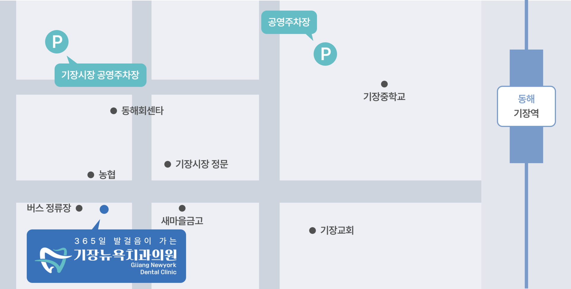 기장뉴욕치과 위치