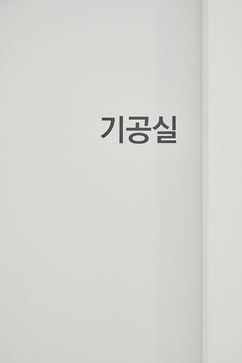 오정구-삼정동-연세미소애치과-인레이치료-기공실